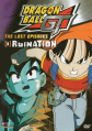 Thumbnail for version as of 03:01, 6 October 2020