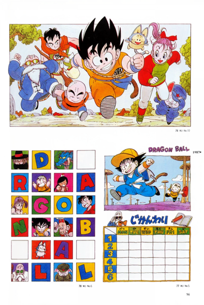 File:Daiz01-1987.png