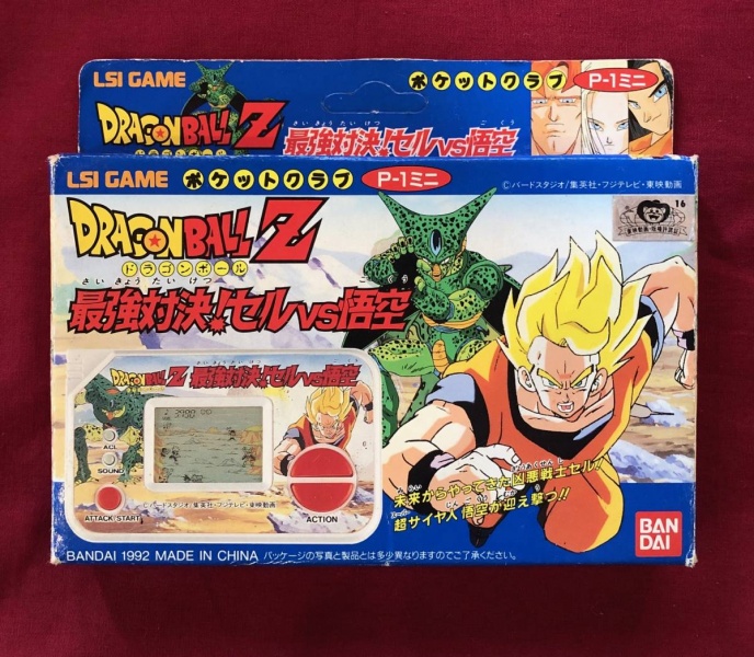 File:Electronic-game-dbz-saikyo-taiketsu-cell-vs-goku.jpg