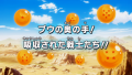 Thumbnail for version as of 10:18, 11 May 2015