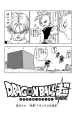 Thumbnail for version as of 00:59, 15 April 2020