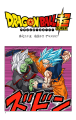 Thumbnail for version as of 07:44, 11 June 2020