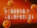Thumbnail for version as of 19:08, 6 November 2013