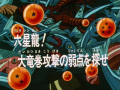 Thumbnail for version as of 10:06, 16 January 2014