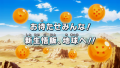 Thumbnail for version as of 10:16, 11 May 2015