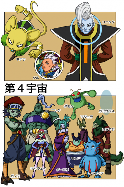 File:U4-Interstitial.png