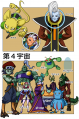Thumbnail for version as of 19:24, 14 November 2020
