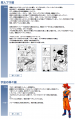 Thumbnail for version as of 23:55, 22 April 2020