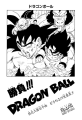 Thumbnail for version as of 11:20, 10 January 2020