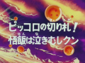 Thumbnail for version as of 18:12, 6 November 2013