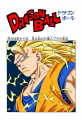 Thumbnail for version as of 14:27, 13 March 2015