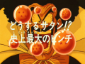 Thumbnail for version as of 19:21, 6 November 2013