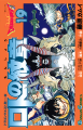 Thumbnail for version as of 14:06, 21 March 2026