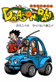 Thumbnail for version as of 22:15, 12 March 2015