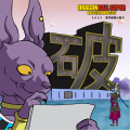 Thumbnail for version as of 14:26, 11 May 2018