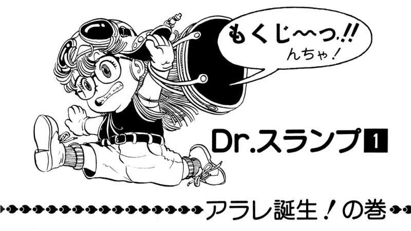 File:Slump-contents01.png