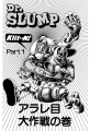 Thumbnail for version as of 09:16, 19 March 2021