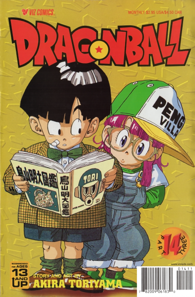 File:VIZ-DB3-14.png