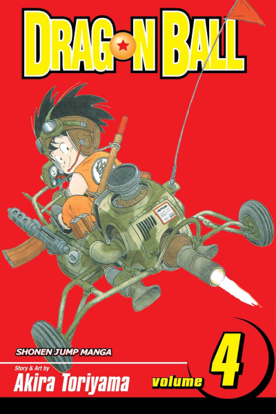 File:VIZ-SJGN-DB04.png