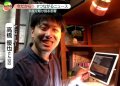 Thumbnail for version as of 12:27, 14 May 2020
