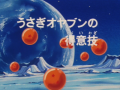 Thumbnail for version as of 23:58, 6 November 2013