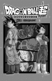 Thumbnail for version as of 00:57, 14 April 2020