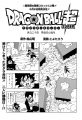 Thumbnail for version as of 13:56, 9 November 2018
