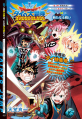 Thumbnail for version as of 15:20, 14 March 2026