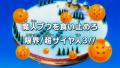 Thumbnail for version as of 23:37, 10 May 2015