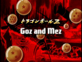 Thumbnail for version as of 00:13, 1 March 2021