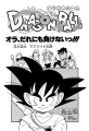 Thumbnail for version as of 17:18, 31 December 2019