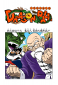 Thumbnail for version as of 22:56, 12 March 2015