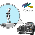 Thumbnail for version as of 12:25, 10 May 2018