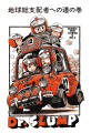Thumbnail for version as of 14:29, 8 April 2021