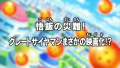 Thumbnail for version as of 18:02, 23 March 2026