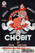 Chobit Title Page (Weekly Shōnen Jump)