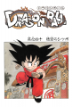 Thumbnail for version as of 13:04, 12 March 2015