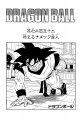 Thumbnail for version as of 15:09, 12 March 2015