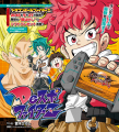 Thumbnail for version as of 12:39, 4 August 2018