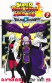 Thumbnail for version as of 15:40, 17 March 2022