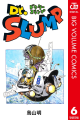 Thumbnail for version as of 04:34, 14 March 2021