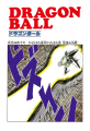 Thumbnail for version as of 14:13, 13 March 2015