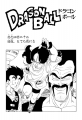 Thumbnail for version as of 16:12, 12 March 2015
