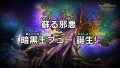 Thumbnail for version as of 08:11, 20 December 2020