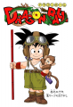 Thumbnail for version as of 22:15, 12 March 2015