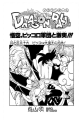 Thumbnail for version as of 11:35, 2 January 2020