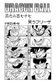 Thumbnail for version as of 15:44, 10 January 2020