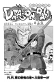 Thumbnail for version as of 19:00, 5 November 2018