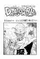 Thumbnail for version as of 11:35, 2 January 2020