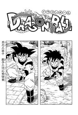 Dragon Ball Chapter 210 (Kanzenban)